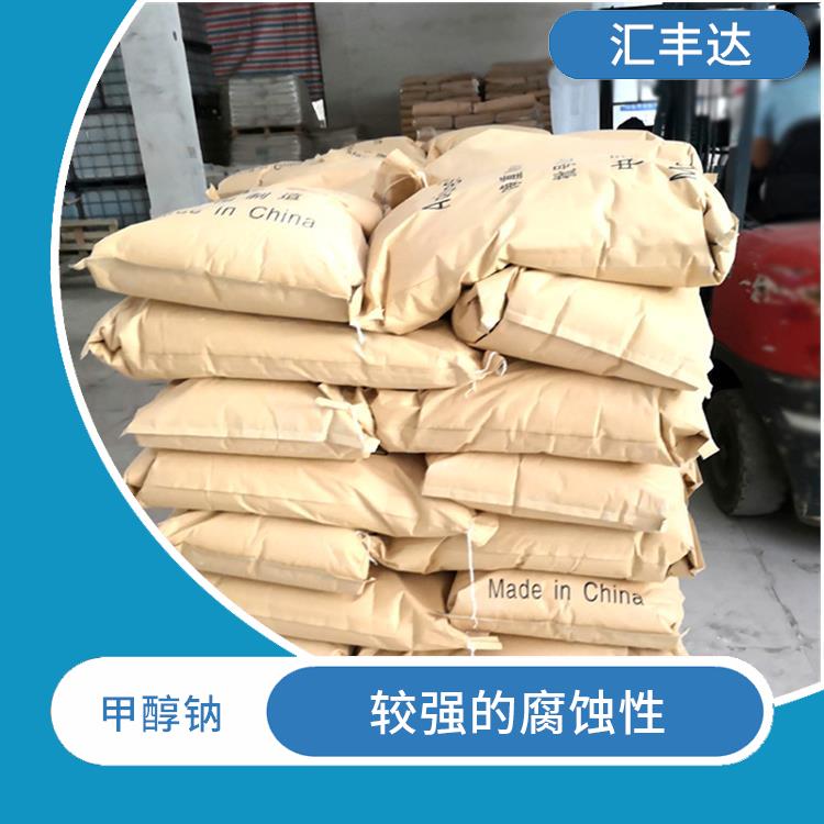 广州甲醇钠用途 较强的腐蚀性 白色晶体粉末