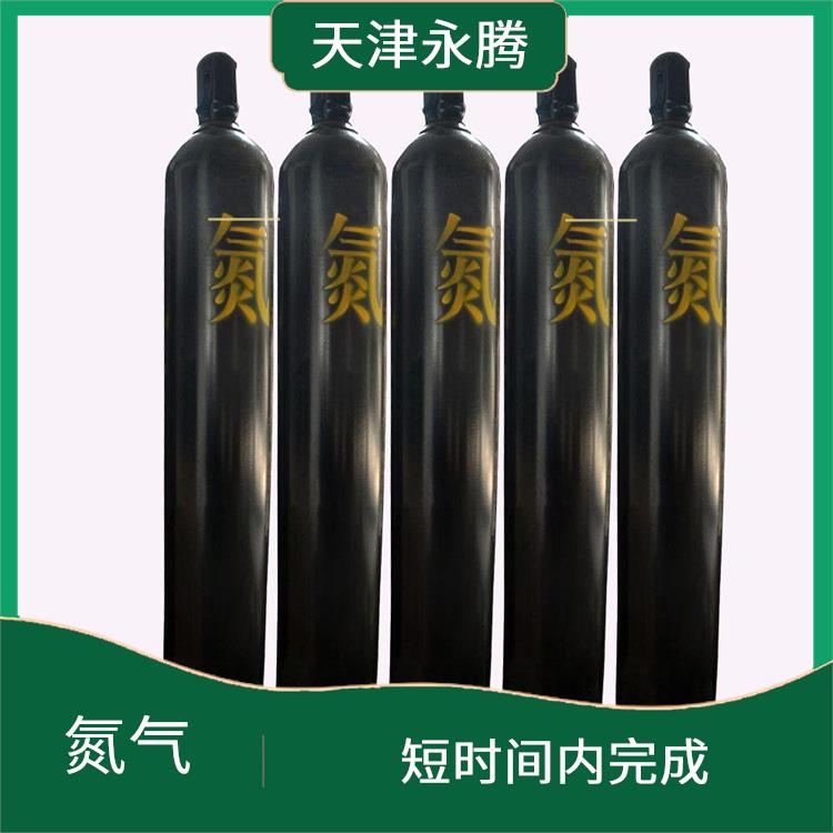 西青区食品级氮气电话 运输快速 服务完善