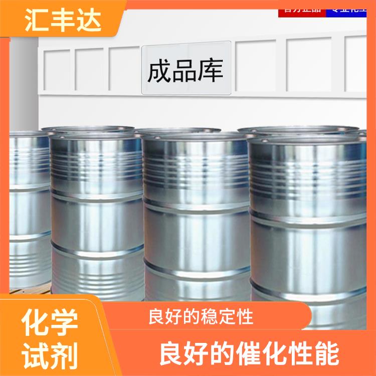 南宁过氧化苯甲酰电话 用途广泛 较高的氧化能力