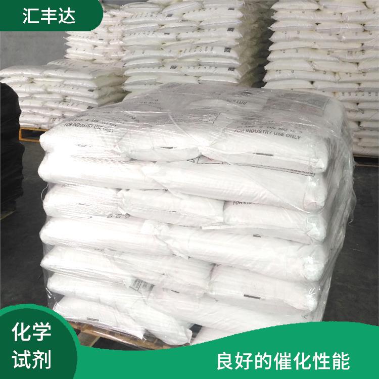 南宁过氧化苯甲酰电话 用途广泛 较高的氧化能力