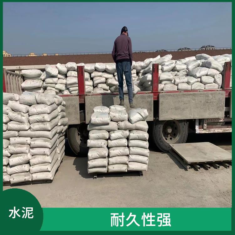上海水泥购买 强度高 性能稳定