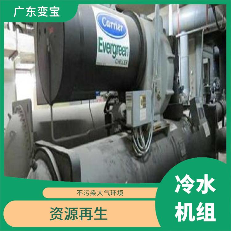 资源化废弃物 回收损耗率低 广州回收冷水机组公司