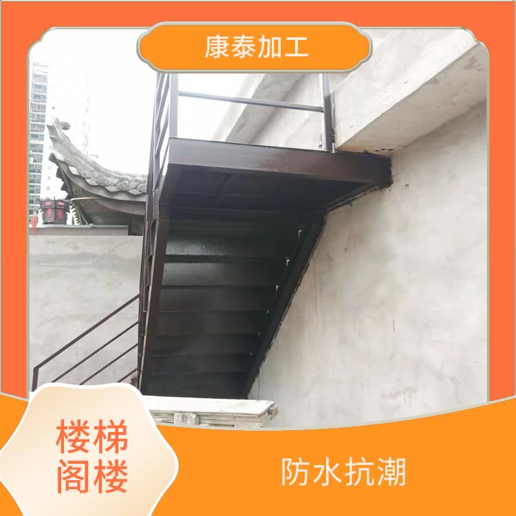 重庆南岸区 钢结构楼梯定制制作 表现力强