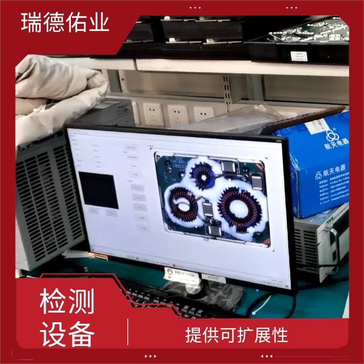 光学检测设备 应用范围更灵活 简化网络管理流程