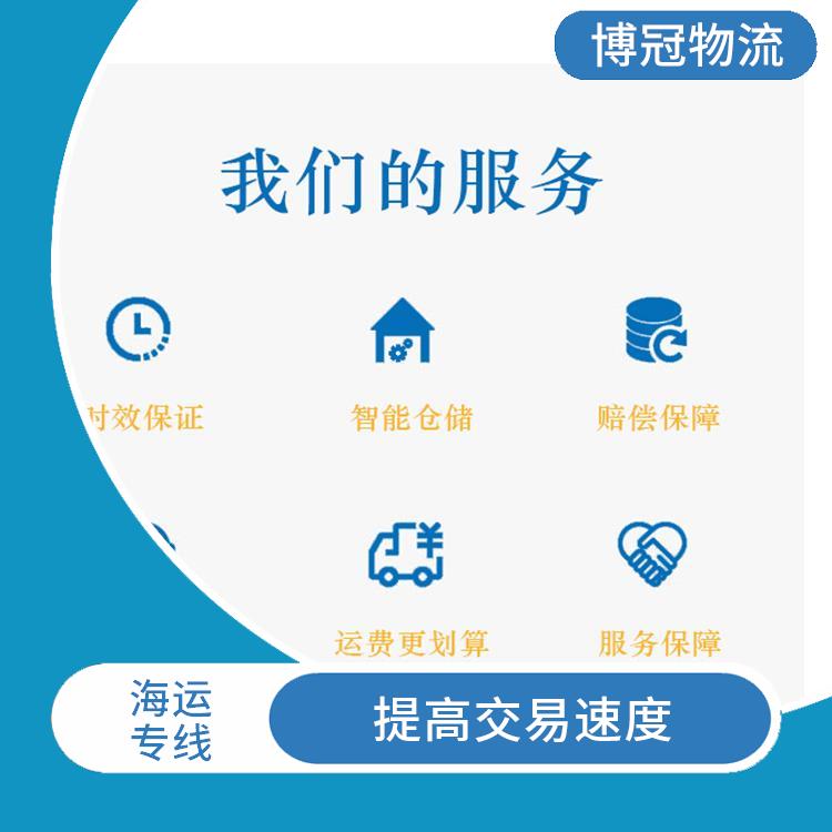 南昌到加拿大海运公司 免费上门提货