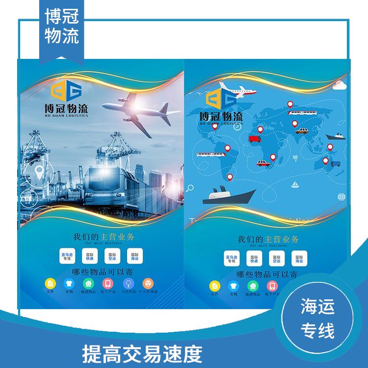 東莞道窖到墨西哥空運(yùn)電話(huà) 一站式跨境運(yùn)輸