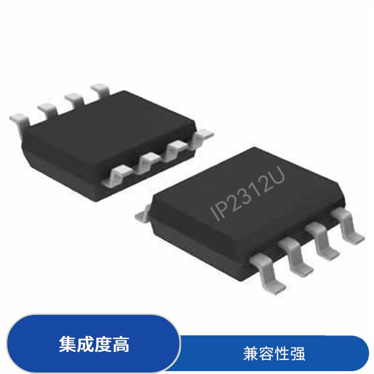 IP2312U 兼容性強(qiáng) 能確保設(shè)備的安全運(yùn)行