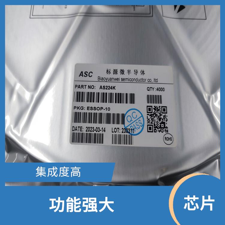 快充受电端协议芯片 支持多种接口和输出模式 使用寿命较长