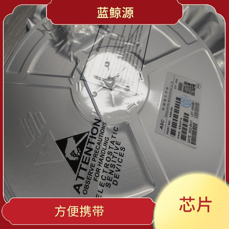 CS5090E資料 多種充電模式