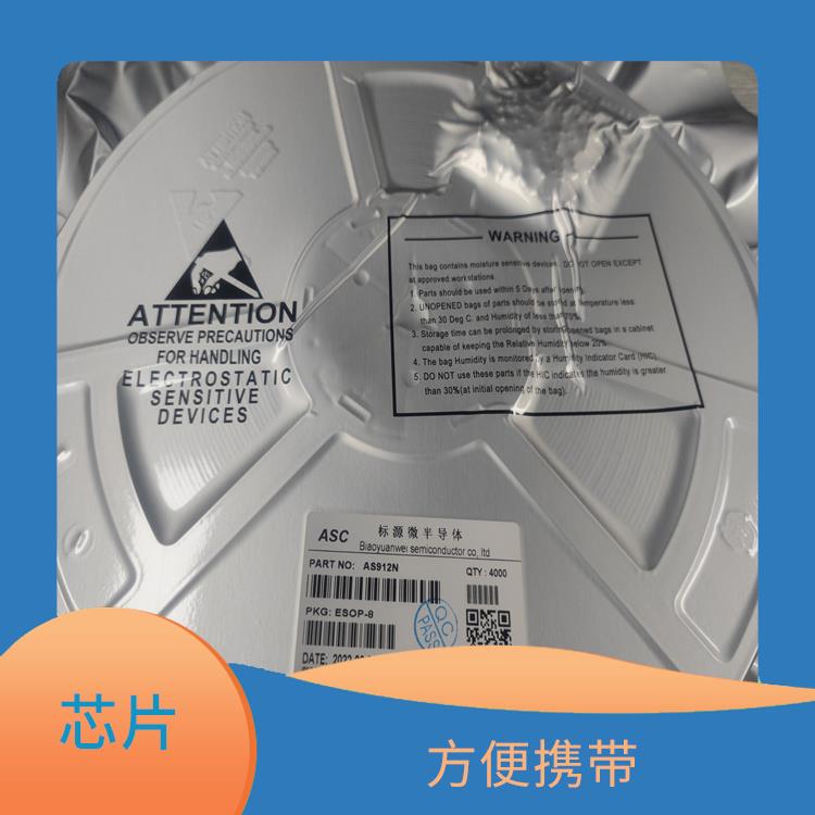 CS5090E廠家 可以快速 安全地充電