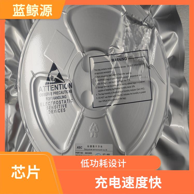 能确保设备的安全运行 杰华特升降压充电芯片 充电速度快