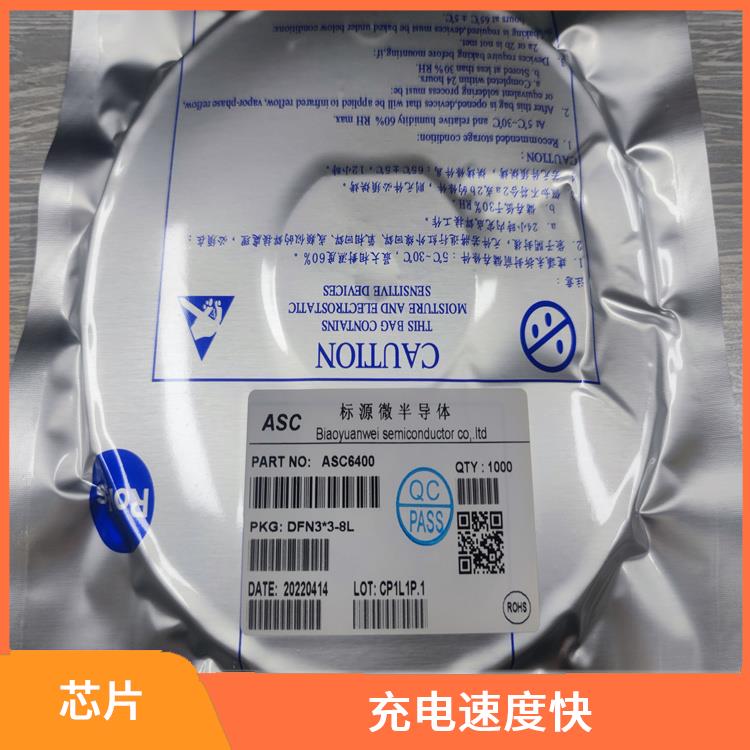 保證較優(yōu)的充電狀態(tài) CS5080E資料 低功耗設(shè)計(jì)