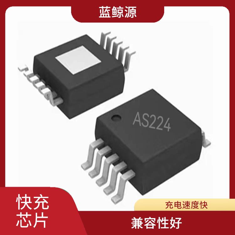 使用壽命較長(zhǎng) 支持多種充電模式 CH224芯片