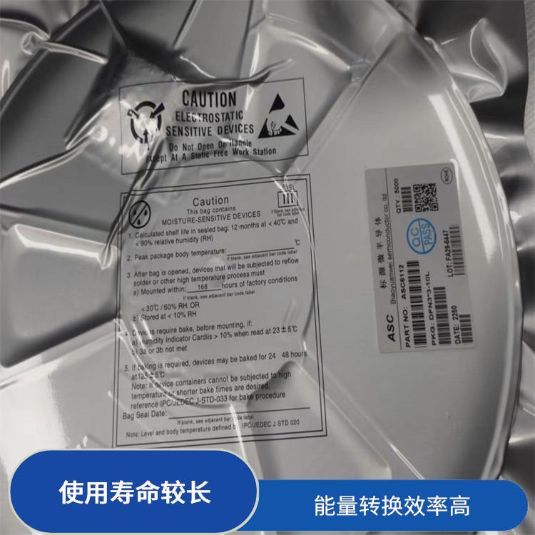 集成了多種功能模塊 內(nèi)置MOS管升降壓充電芯片