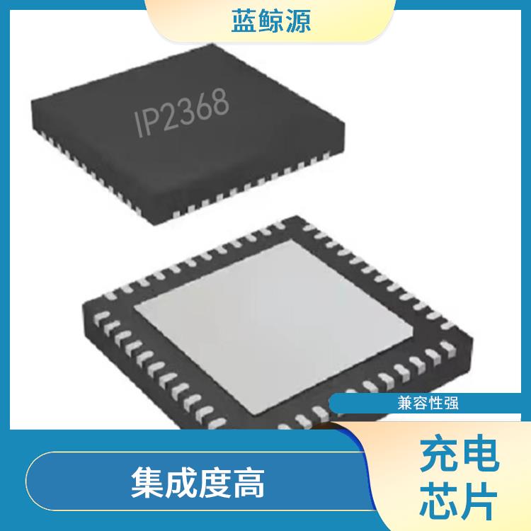能確保設(shè)備的安全運(yùn)行 使用壽命較長(zhǎng) IP2368現(xiàn)貨