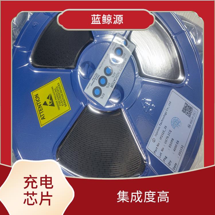 IP2368 能量轉換效率高 使用壽命較長
