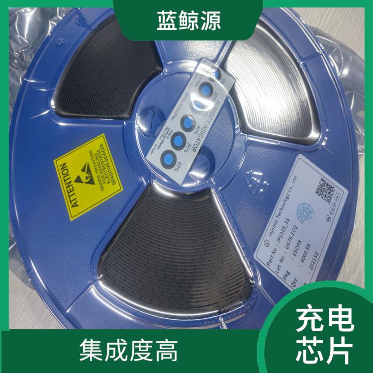 100W升降壓充電芯片 集成了多種功能模塊