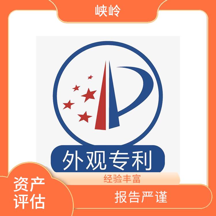 宜宾加油站资产评估排名 评估效率高 多年评估经验