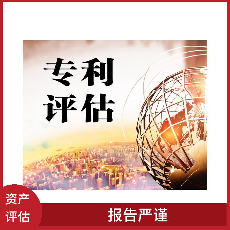 攀枝花加油站资产评估评估费用 经验丰富 评估流程标准化