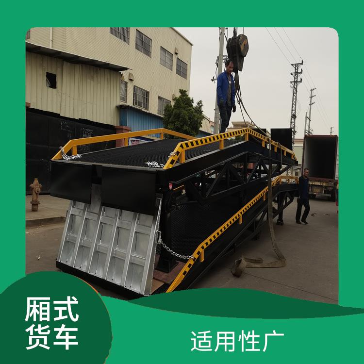 漳州机械式升降叉车登车桥电话 运行可靠 皇加力机械设备厂