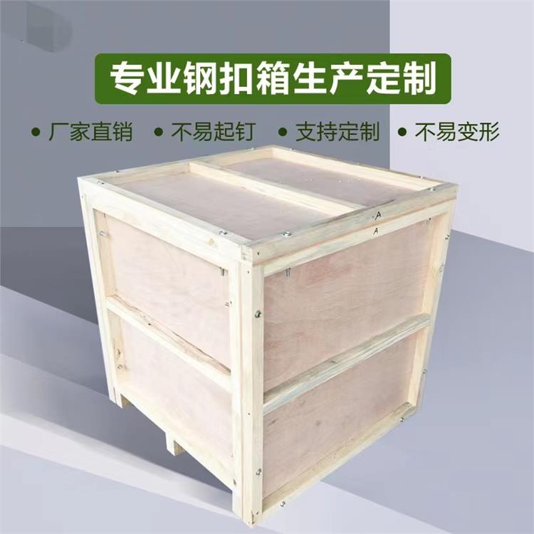 上海国内实木木箱 大型设备包装 欢迎来详询-上海一承包装材料