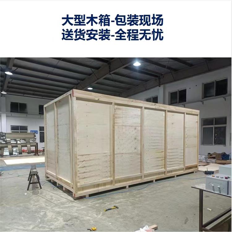 上海出口木箱 大型设备包装 定制厂家 全新料生产-上海一承包装