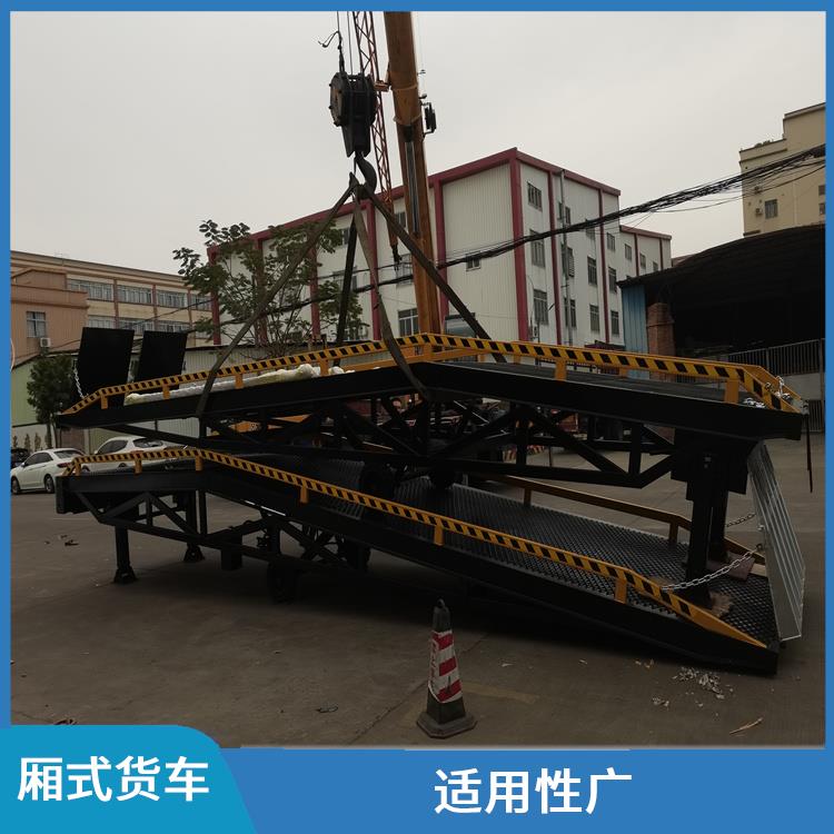萍乡集装箱货物装卸平台价格 骨架加密 承载更强 皇加力机械设备厂