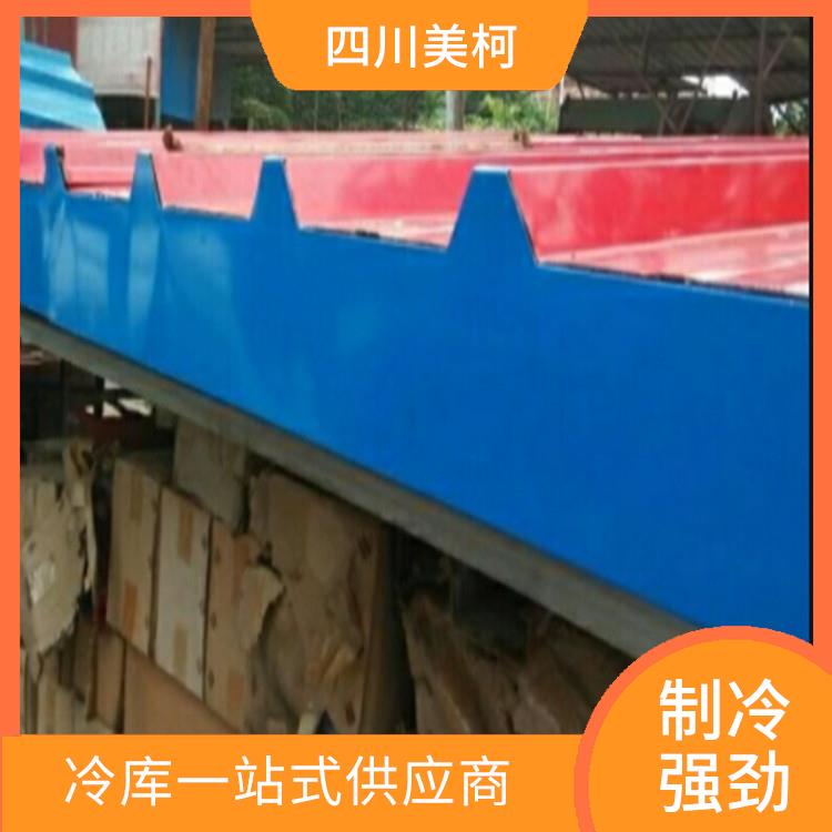 游仙凍庫 三臺農(nóng)產(chǎn)品凍庫造價 設計咨詢