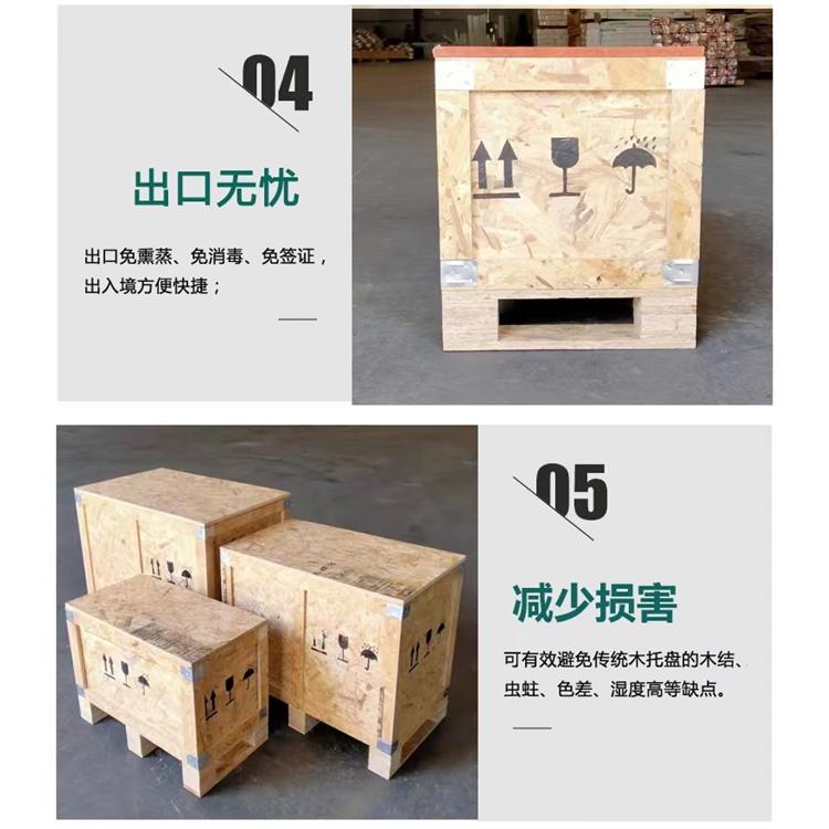 上海包装木箱 托盘 定制厂家 全新料生产-上海一承包装