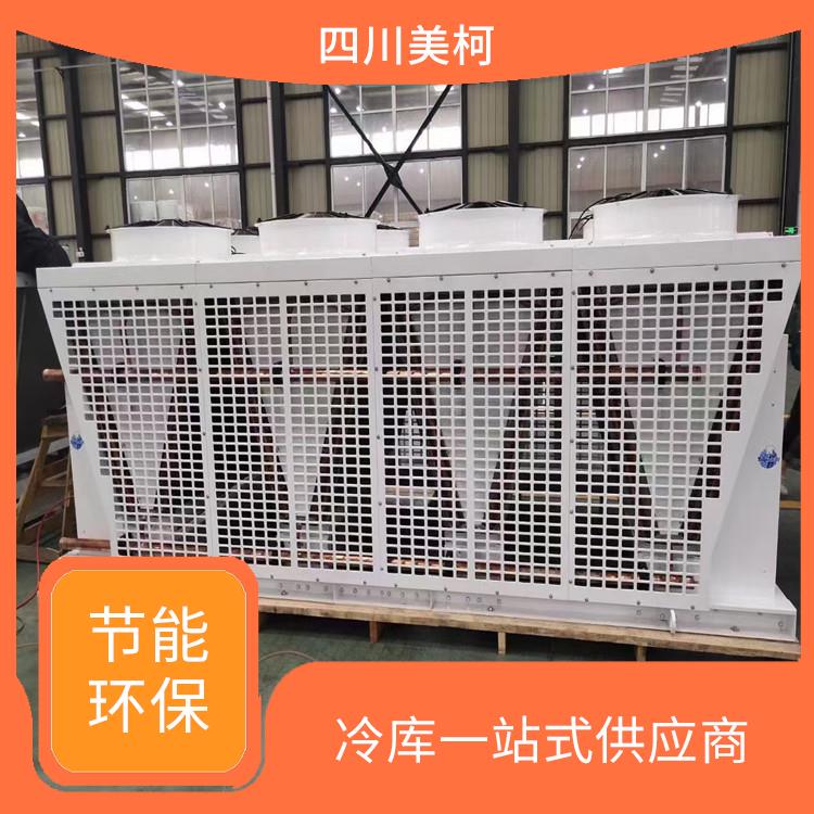 江油烘干冷链 盐亭药品冷库设计 设计咨询