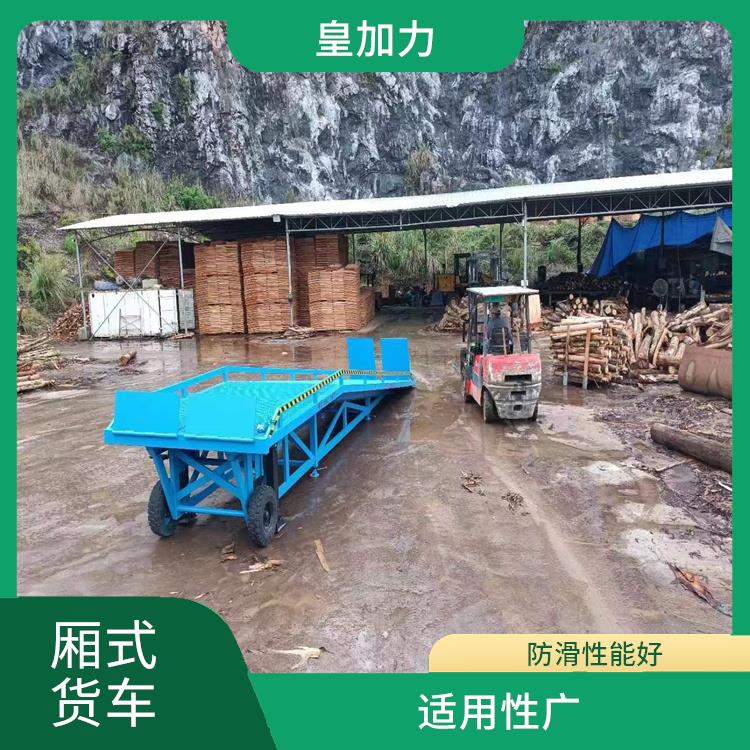 赣州货柜车登车桥电话 防滑性能好