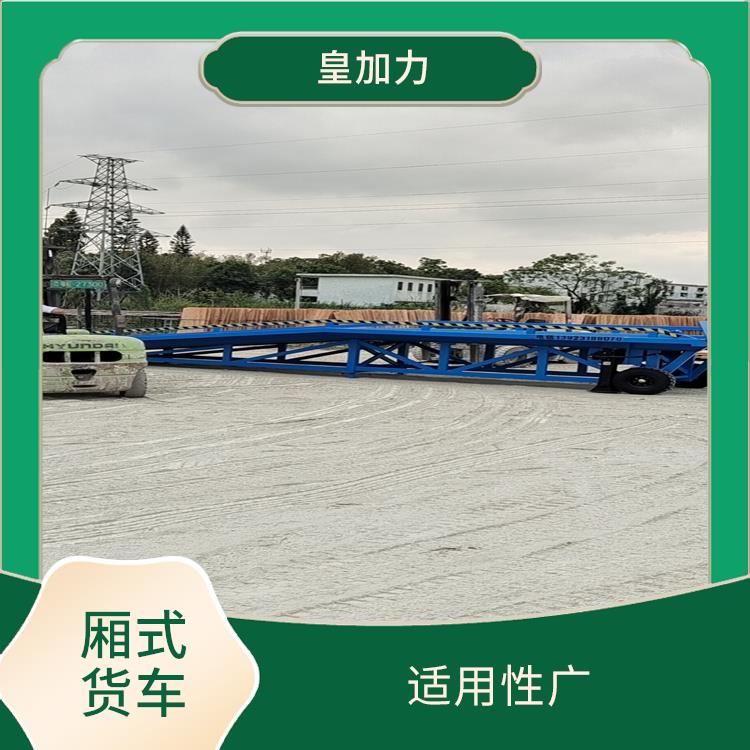 钦州集装箱货物装卸平台电话 骨架加密 承载更强