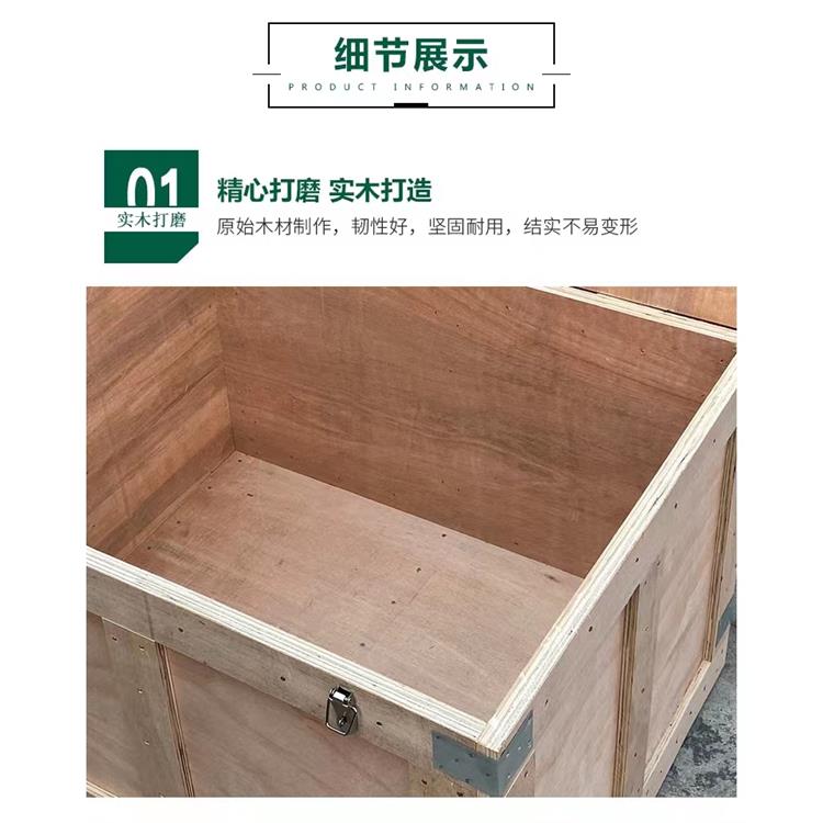 上海木包装箱 大型设备包装 欢迎来详询-上海一承包装材料