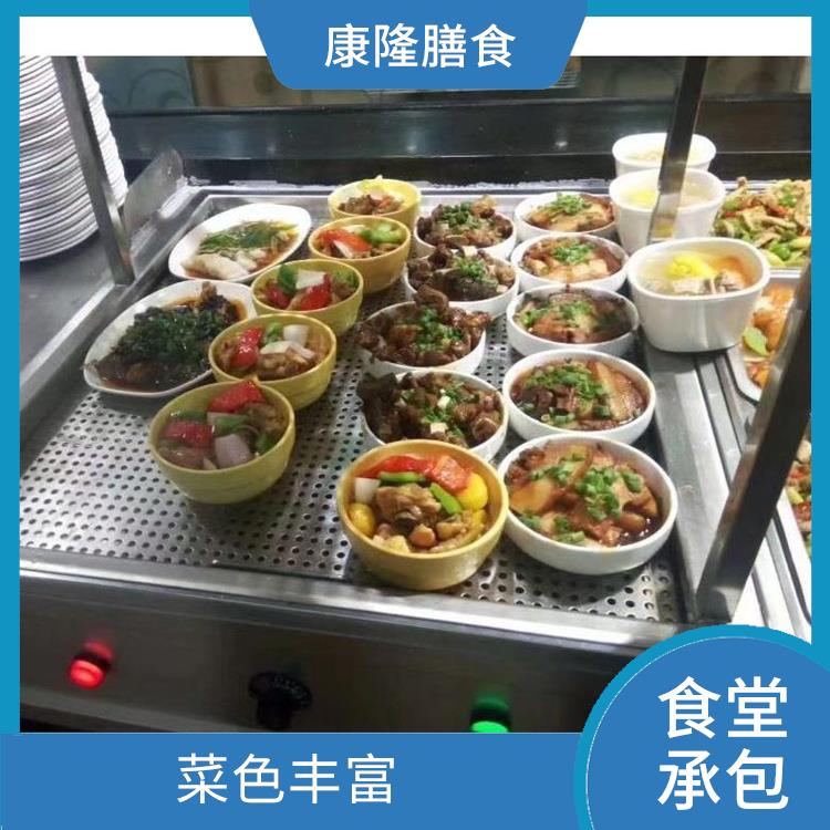 茶山镇饭堂承包 营养均衡