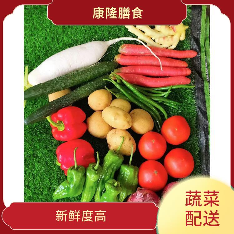 东莞长安蔬菜配送 能满足不同菜品的需求
