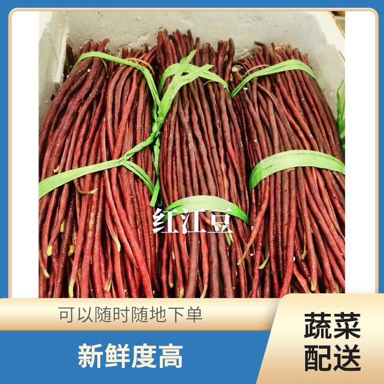 厚街涌口蔬菜配送平台电话 大大缩短了采购时间 新鲜度高