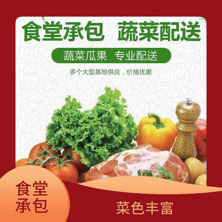 常平食堂承包公司 减少中间商