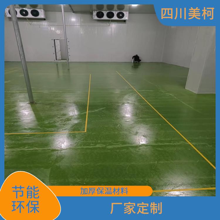 游仙藥品冷庫 瀘州凍肉冷庫價(jià)格 選美柯制冷