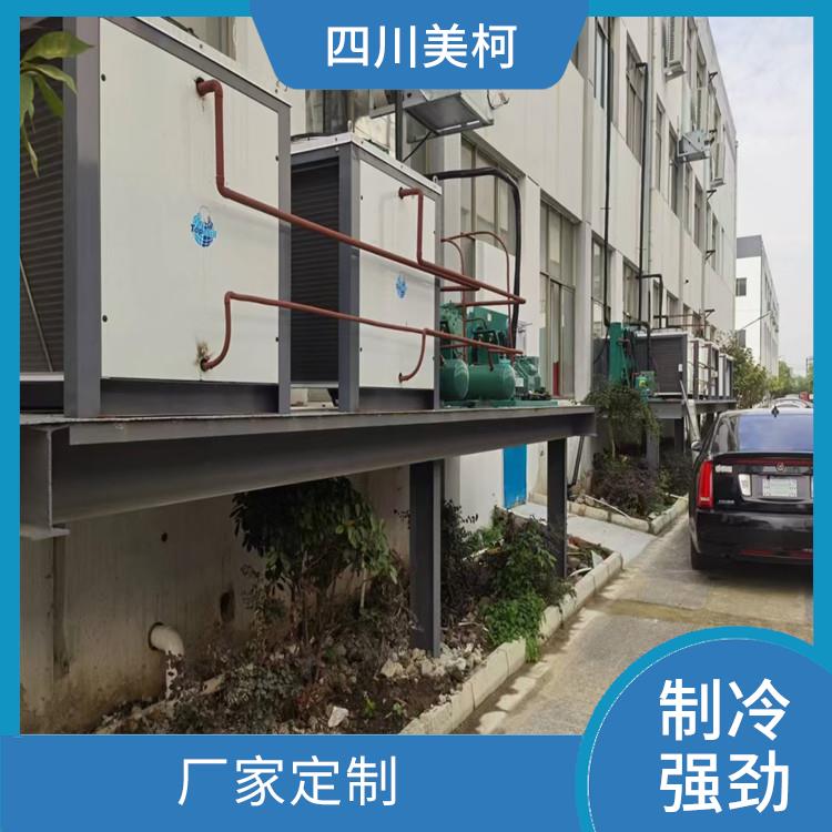 大安小型凍庫(kù)價(jià)格 瀘州烘干冷鏈安裝 預(yù)算造價(jià)