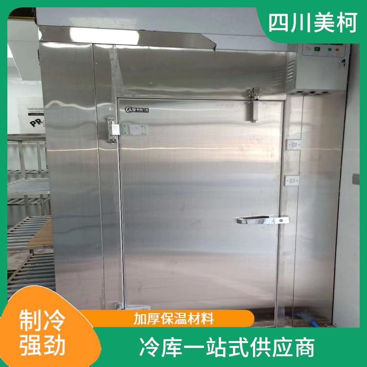 大安小型凍庫(kù)價(jià)格 瀘州烘干冷鏈安裝 預(yù)算造價(jià)