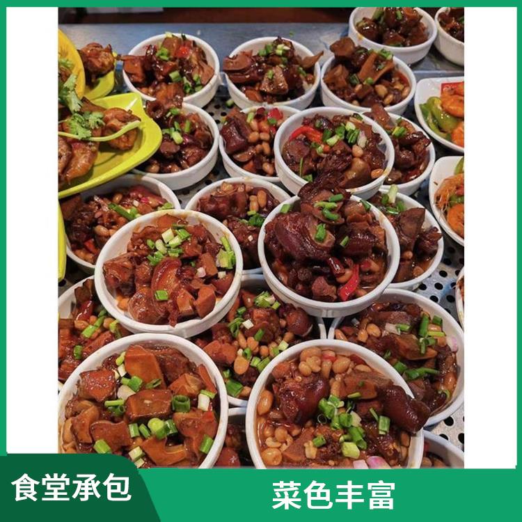 大朗食堂承包电话 为企业管理运营减轻负担