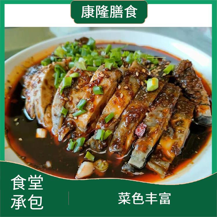 长安锦厦食堂承包公司 定期推出新菜式