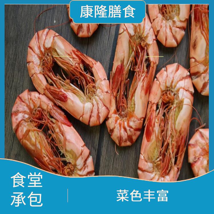 横沥饭堂承包平台 菜色丰富