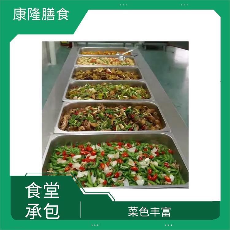 东城区食堂承包公司 减少中间商 为企业管理运营减轻负担