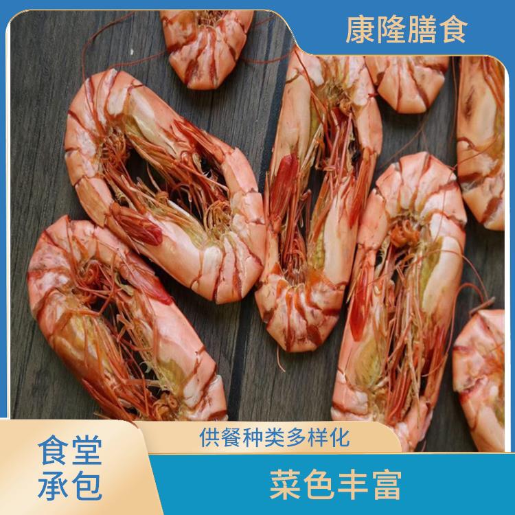 道窖饭堂承包服务站 维持供膳品质稳定
