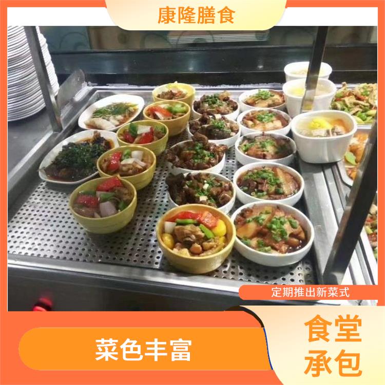 东莞塘厦食堂承包 严格验收