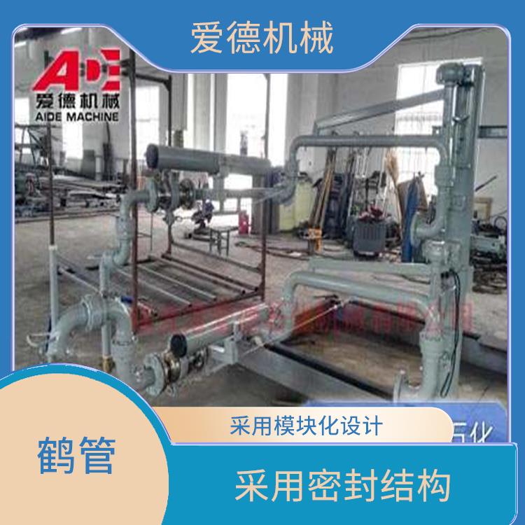 成都液化氣鶴管愛德石化機(jī)械有限公司 能夠有效地防止氣體泄漏
