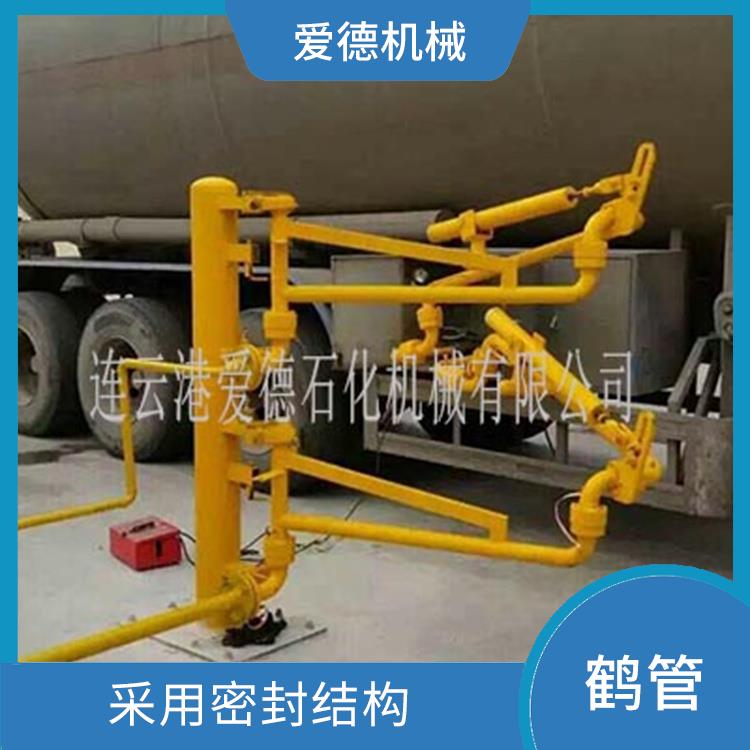 德州液化氣裝卸臂誠意合作 歡迎電話咨詢 能夠承受較高壓力和較高溫度