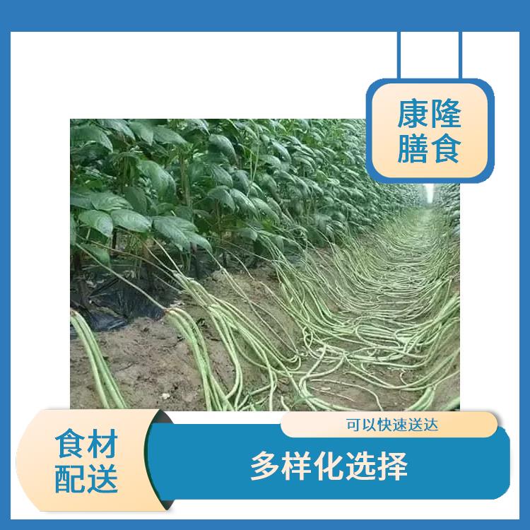 大朗镇食材配送公司 降低时间成本