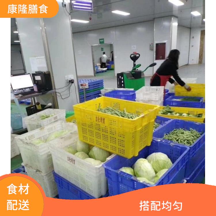大岭山梅林食材配送平台电话 可以快速送达